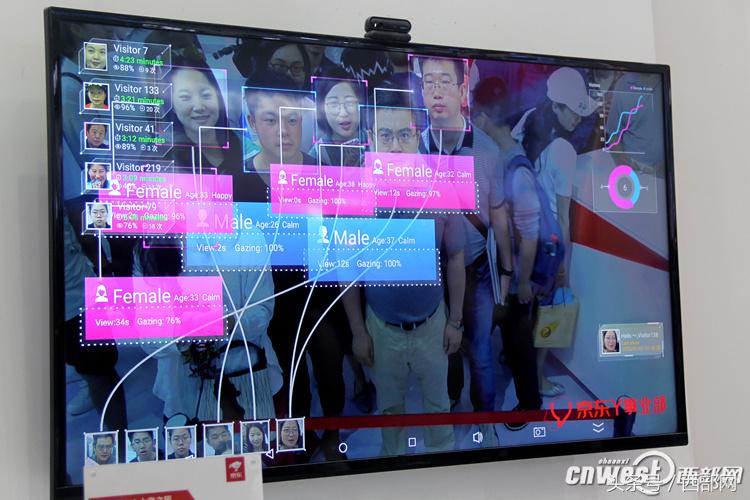 感受便利数字生活互联网四巨头BATJ携“黑科技”亮相