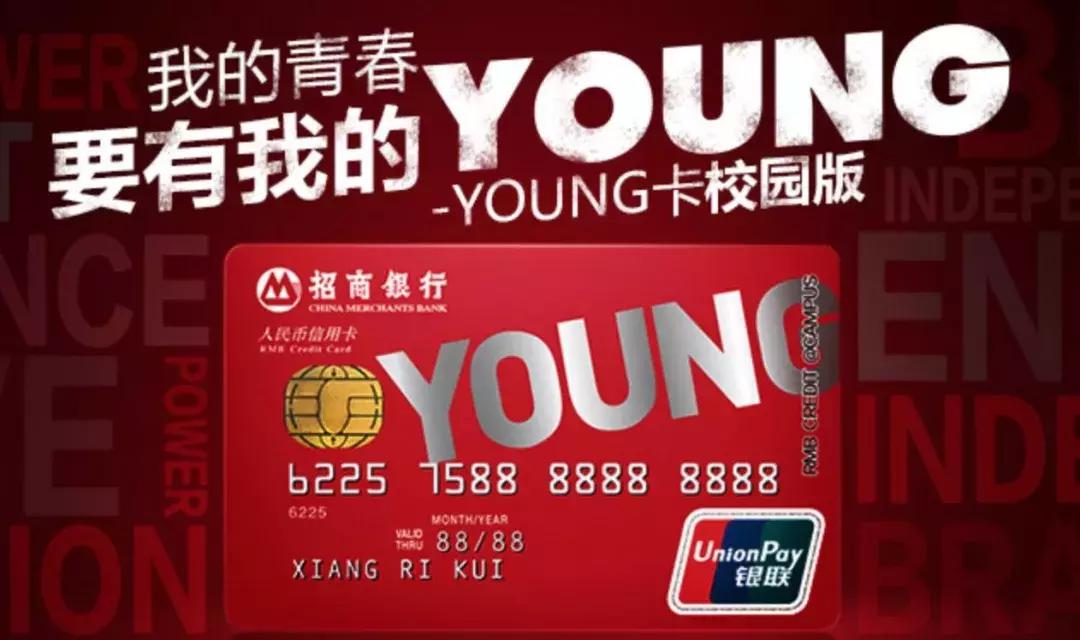 上班族哪张信用卡最好申请,推荐小白办理的信用卡