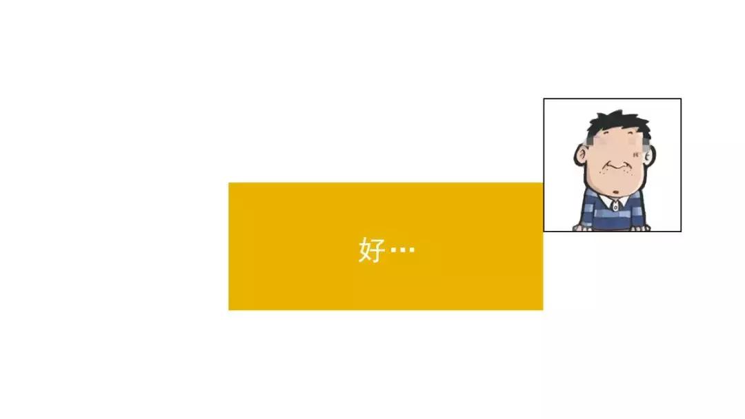 两“傻帽”的“发家”历程