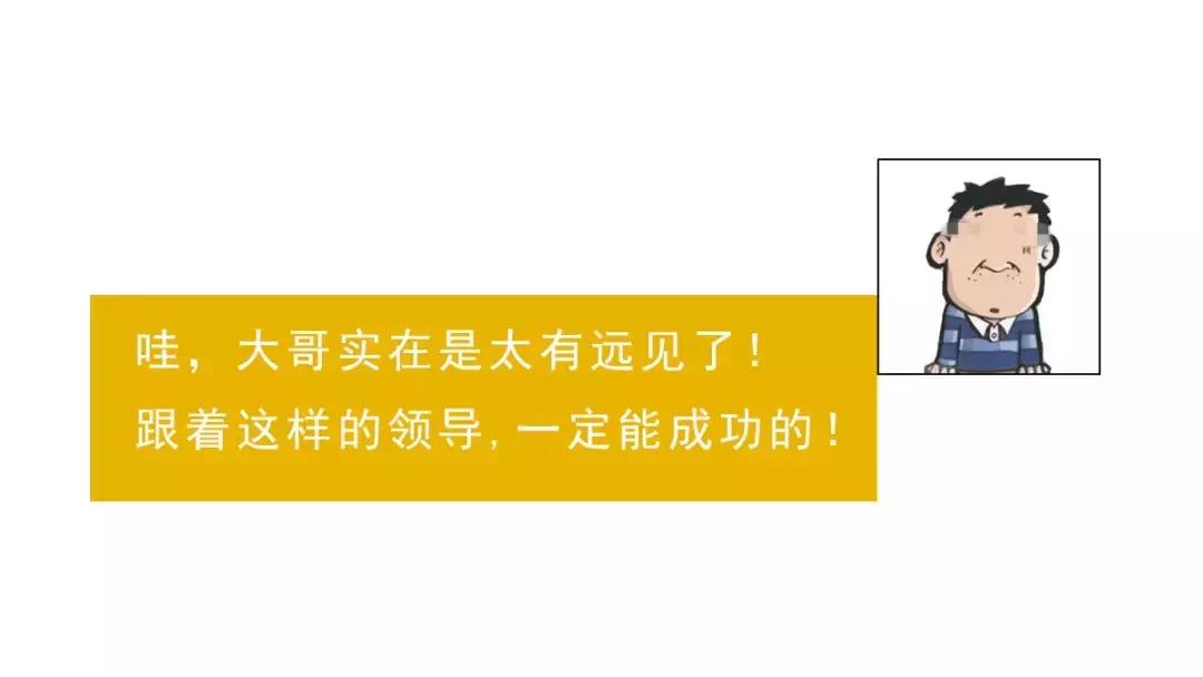 两“傻帽”的“发家”历程