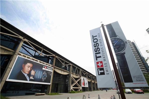 天梭杜鲁尔系列新品上市发布会,全新天梭表杜鲁尔系列