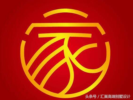 汇巢别墅,比较好的别墅设计机构