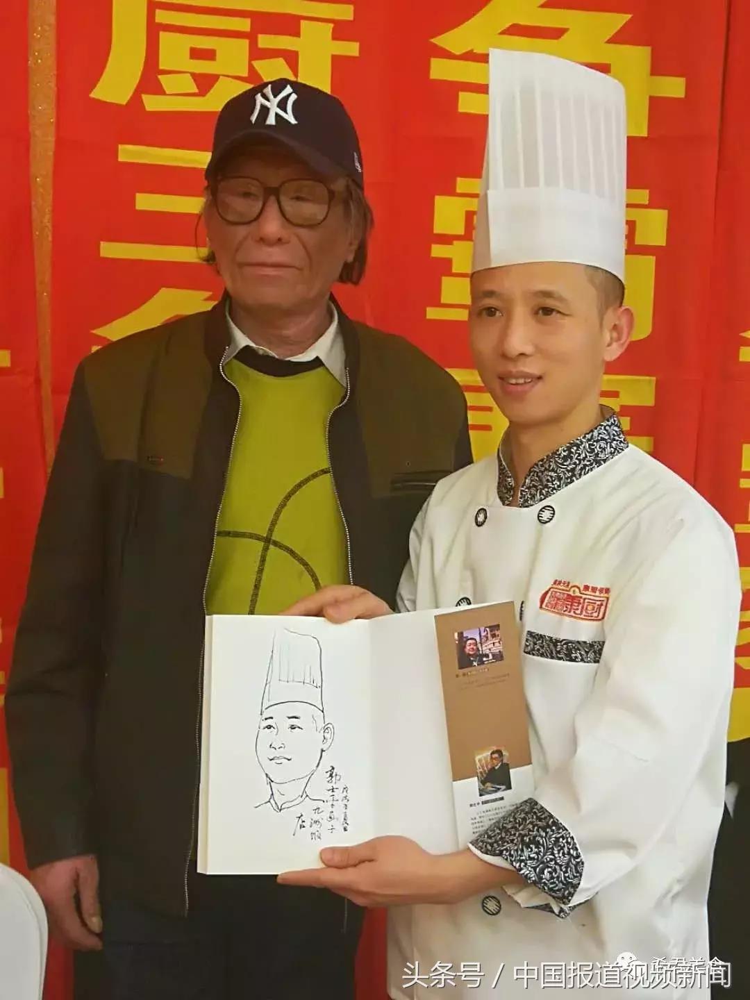 第七届厨王争霸赛,蓟州国际杯厨王争霸赛