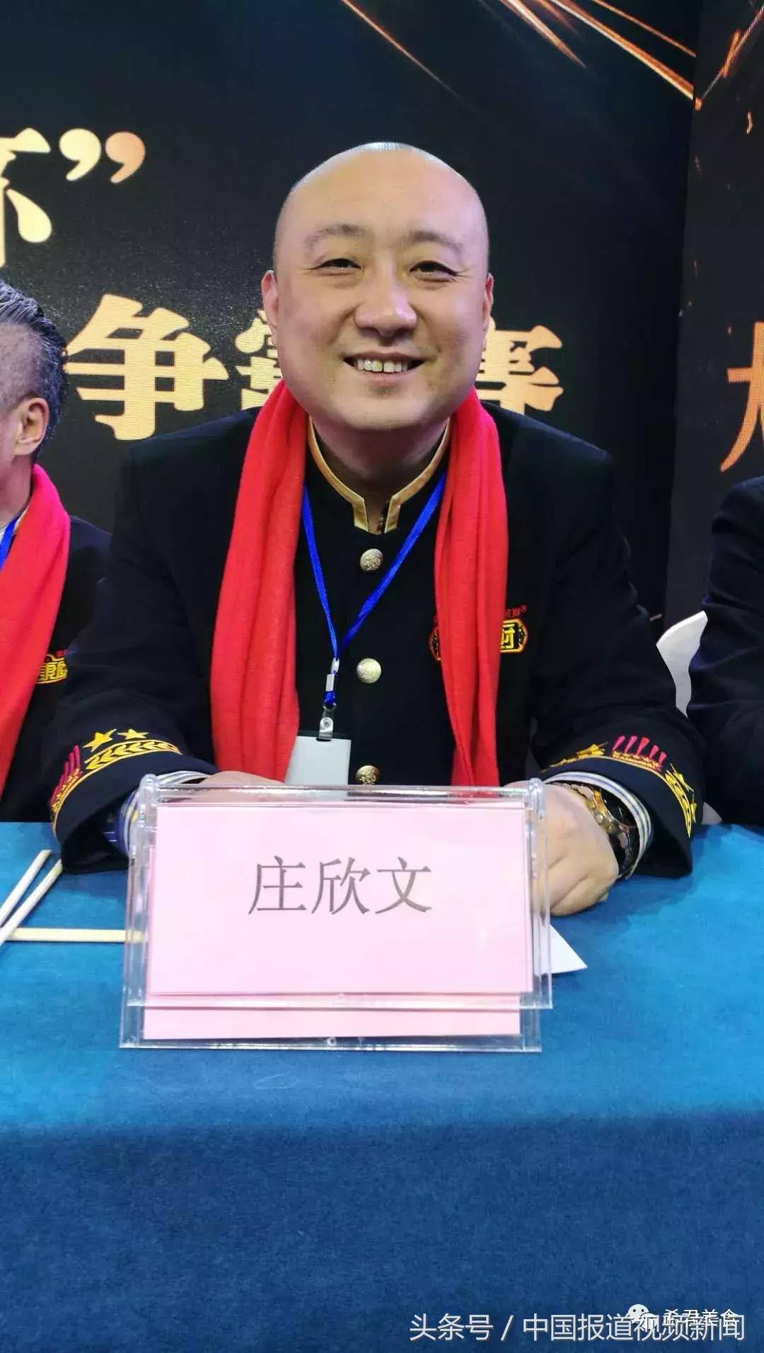 第七届厨王争霸赛,蓟州国际杯厨王争霸赛