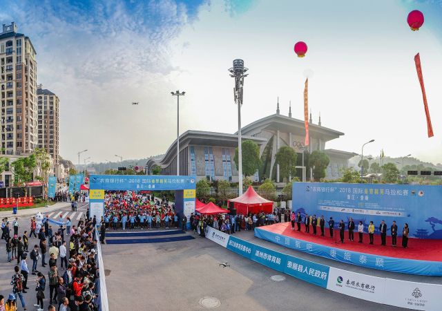 2019年浙江国际马拉松,温州国际马拉松2018时间