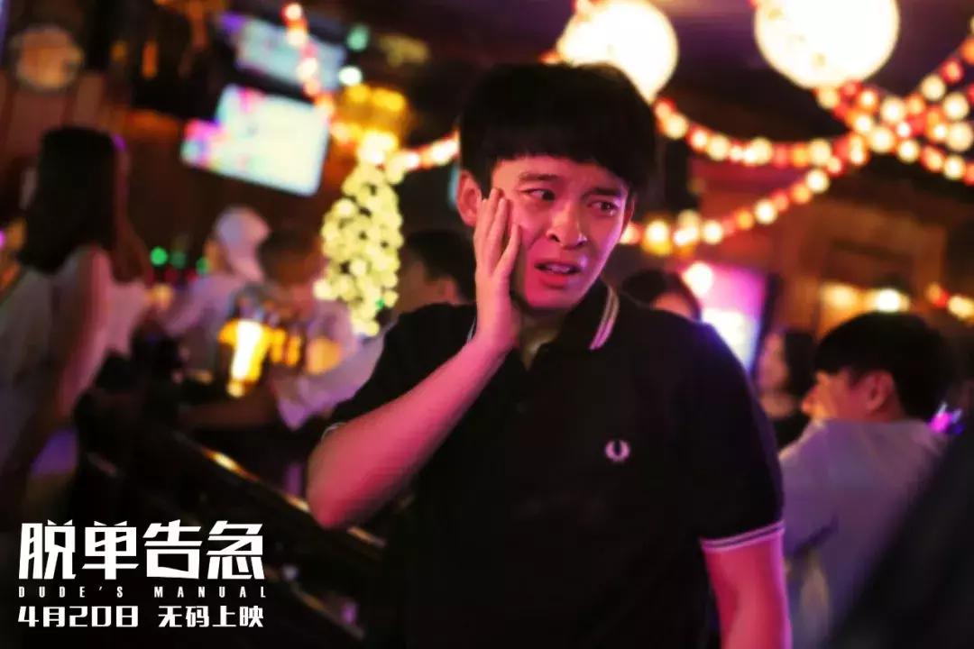 董子健钟楚曦春夏等主演的电影,董子健钟楚曦完整版