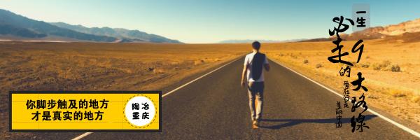 陶冶户外徒步戈壁,陶冶户外挑战无人区