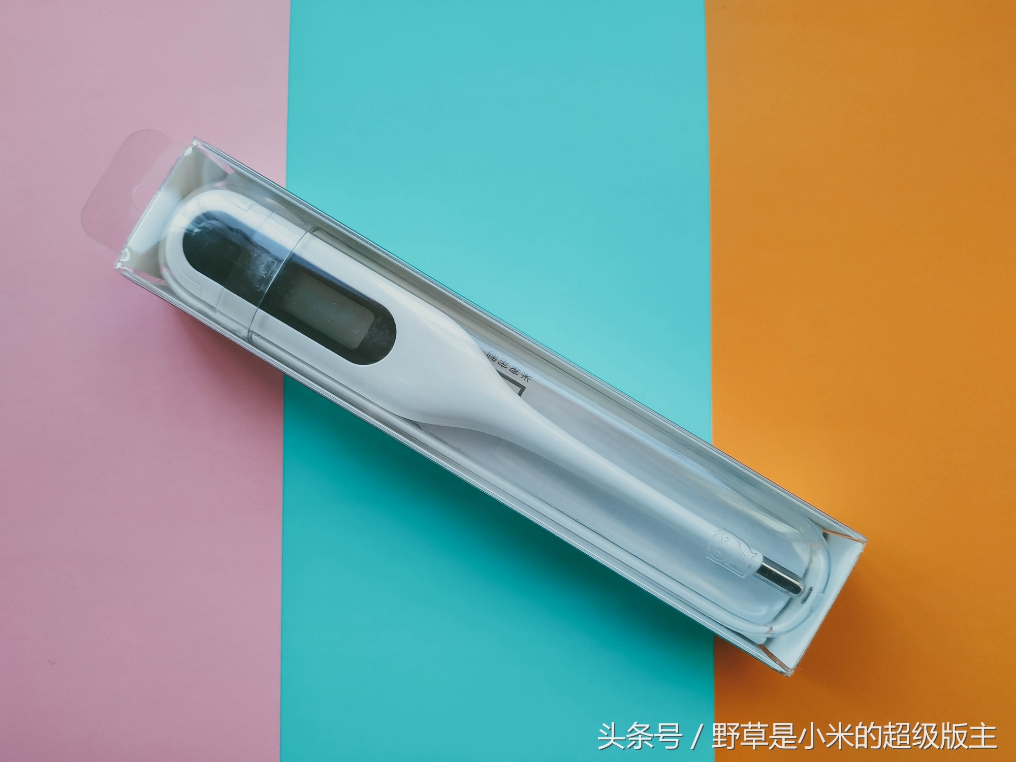 小米腋下体温计测评,小米医用体温计19.9