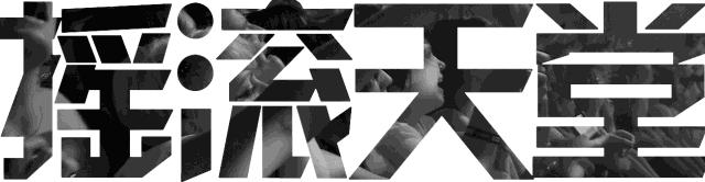 prince王子怎么去世的,prince死因大揭秘