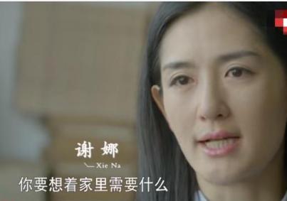 张杰不介意谢娜跟刘烨的感情吗,刘烨知道谢娜和张杰在一起了吗