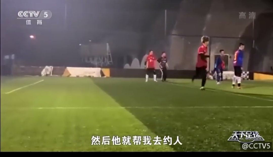 鹿晗谈足球视频,鹿晗足球大秀集锦