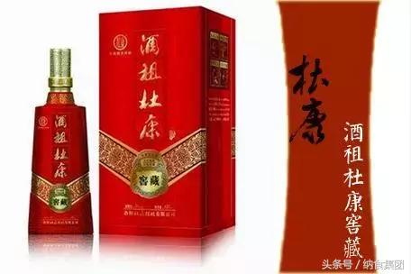 杜康豫酒转型升级,杜康打响豫酒振兴