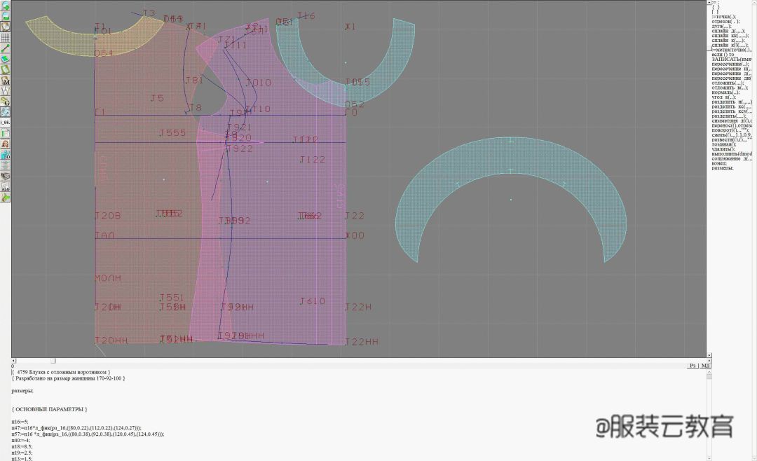 女装上衣款式图设计,女士服装款式图效果图