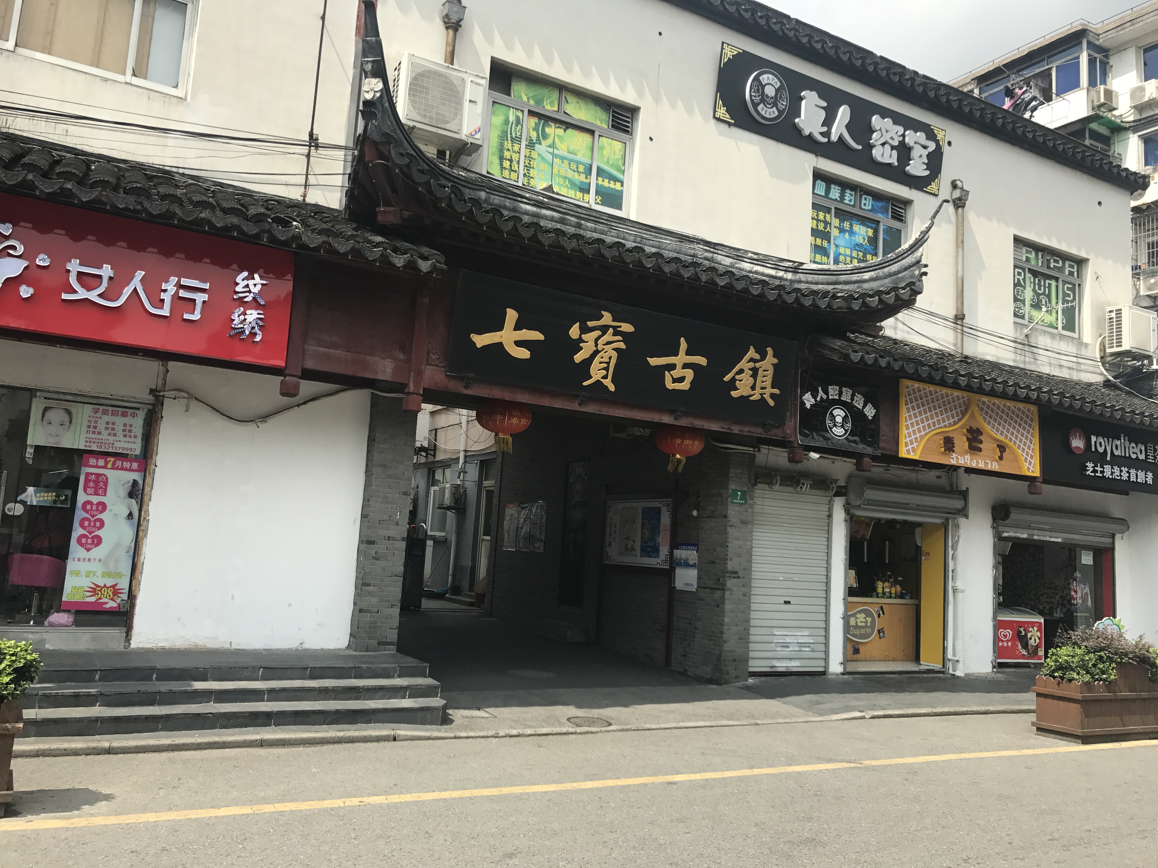 中国十大水乡古镇是哪四个地方,上海十大风水最好的古镇