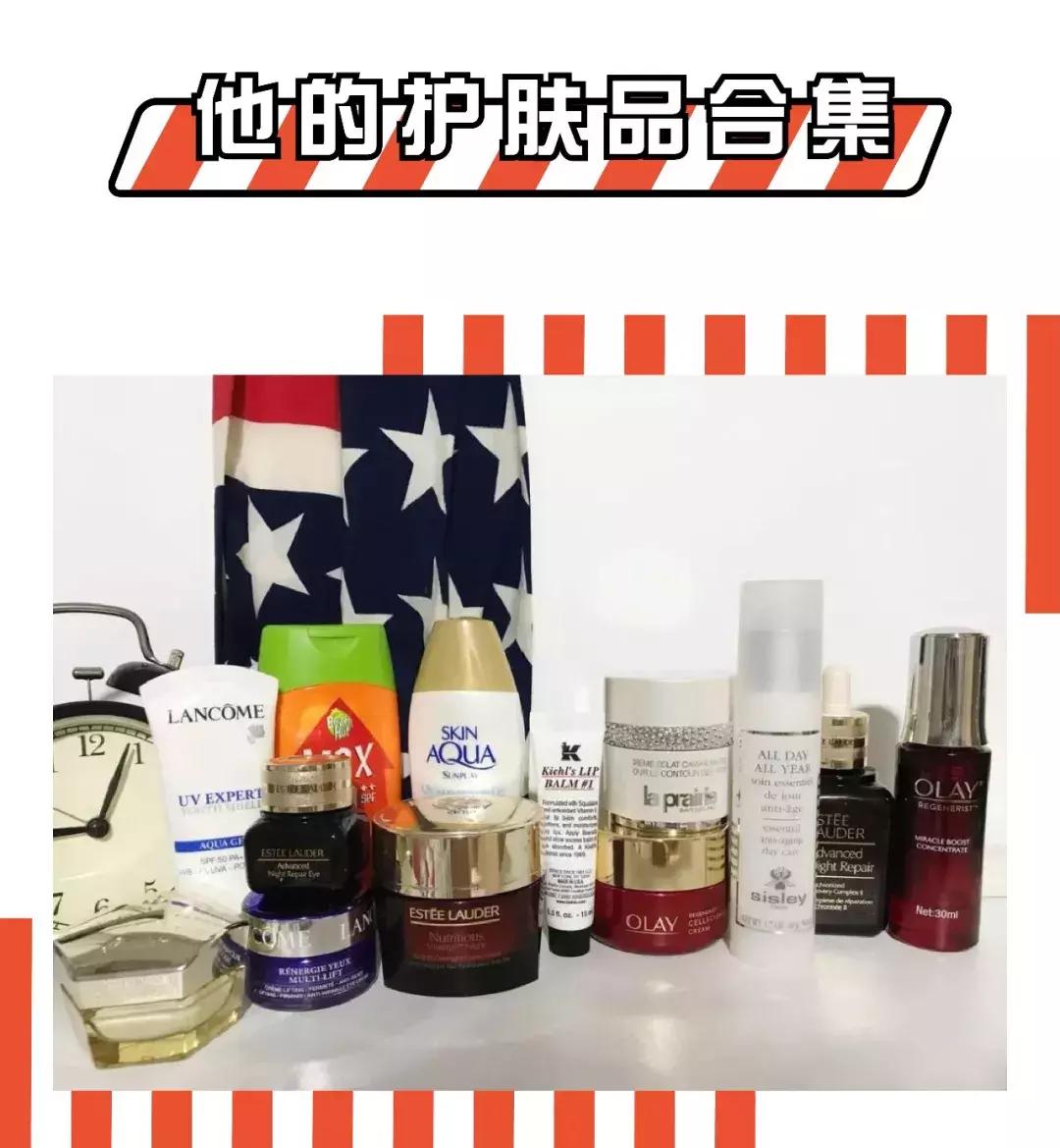 男朋友护肤品贵,男朋友护肤品有多贵