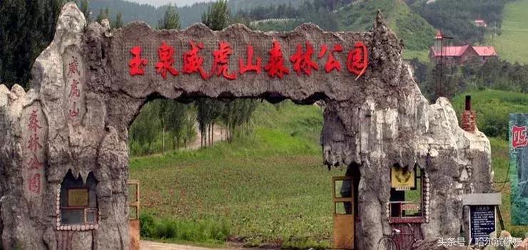 五一哈尔滨旅游攻略,五一哈尔滨冰雪大世界游玩攻略