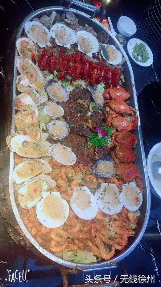 白富美炒股骗局,白富美投资10万被骗