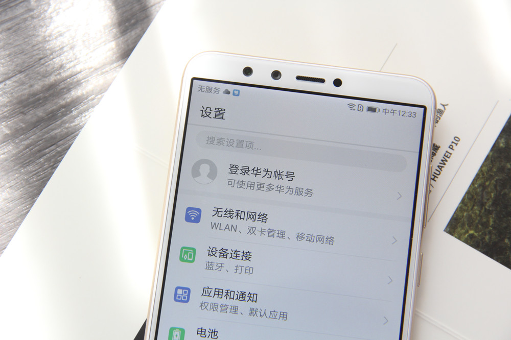 华为畅享20pro8+128手机价格,这些年的华为