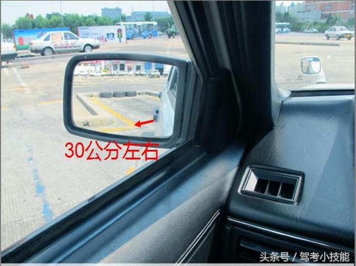 科目二倒车入库全程技巧讲解,科目二倒车入库全程技巧详解