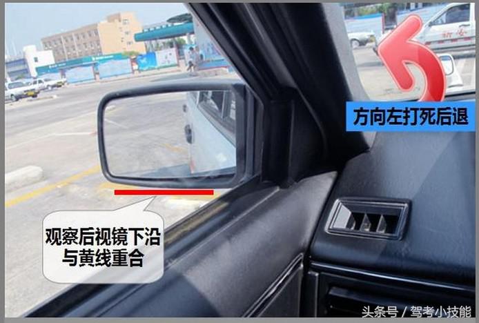 科目二倒车入库技巧与讲解全集,科目二倒车入库全程技巧详解