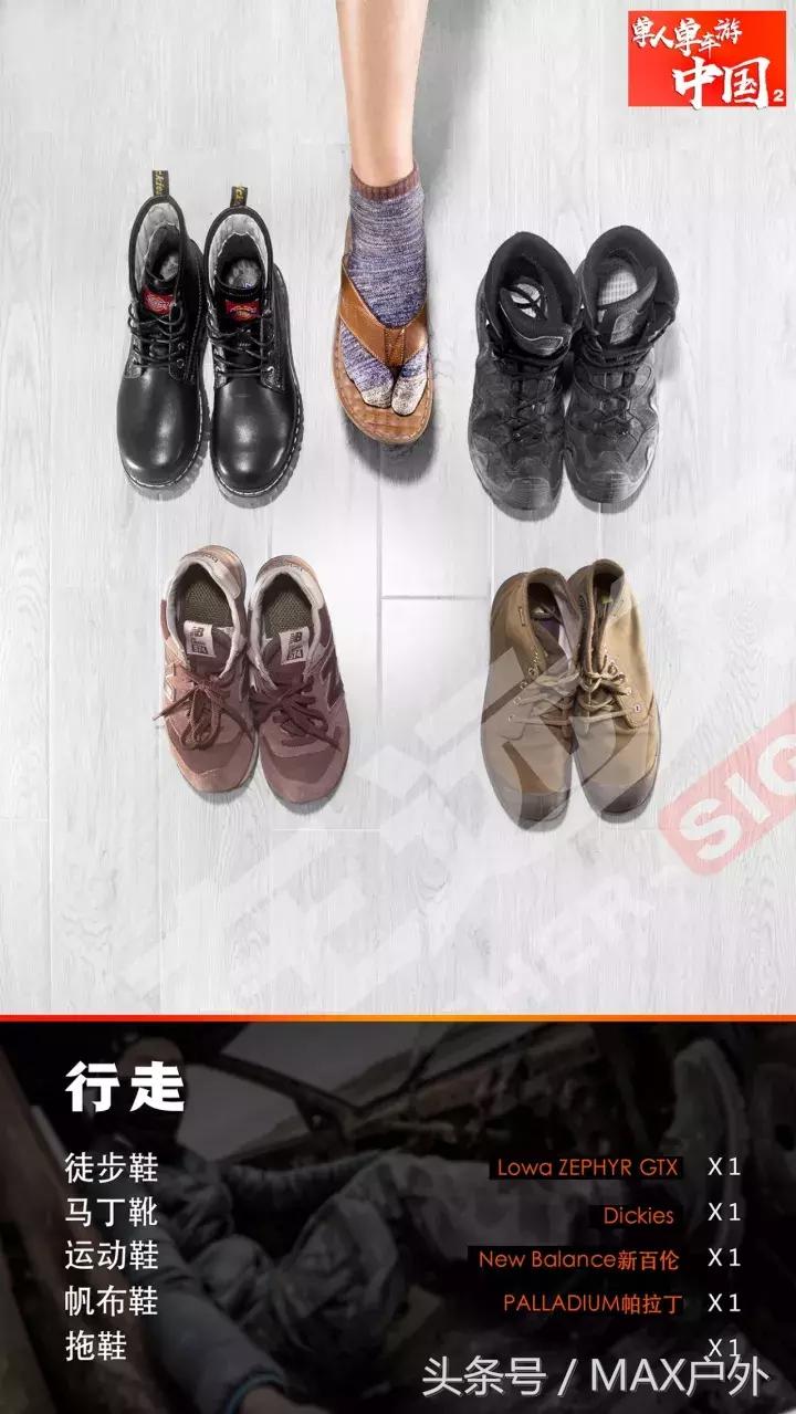 如何拍出能刷爆朋友圈的旅途美照,刷爆朋友圈旅游图