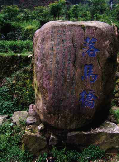 美丽江山风景区,浙江衢州江山市