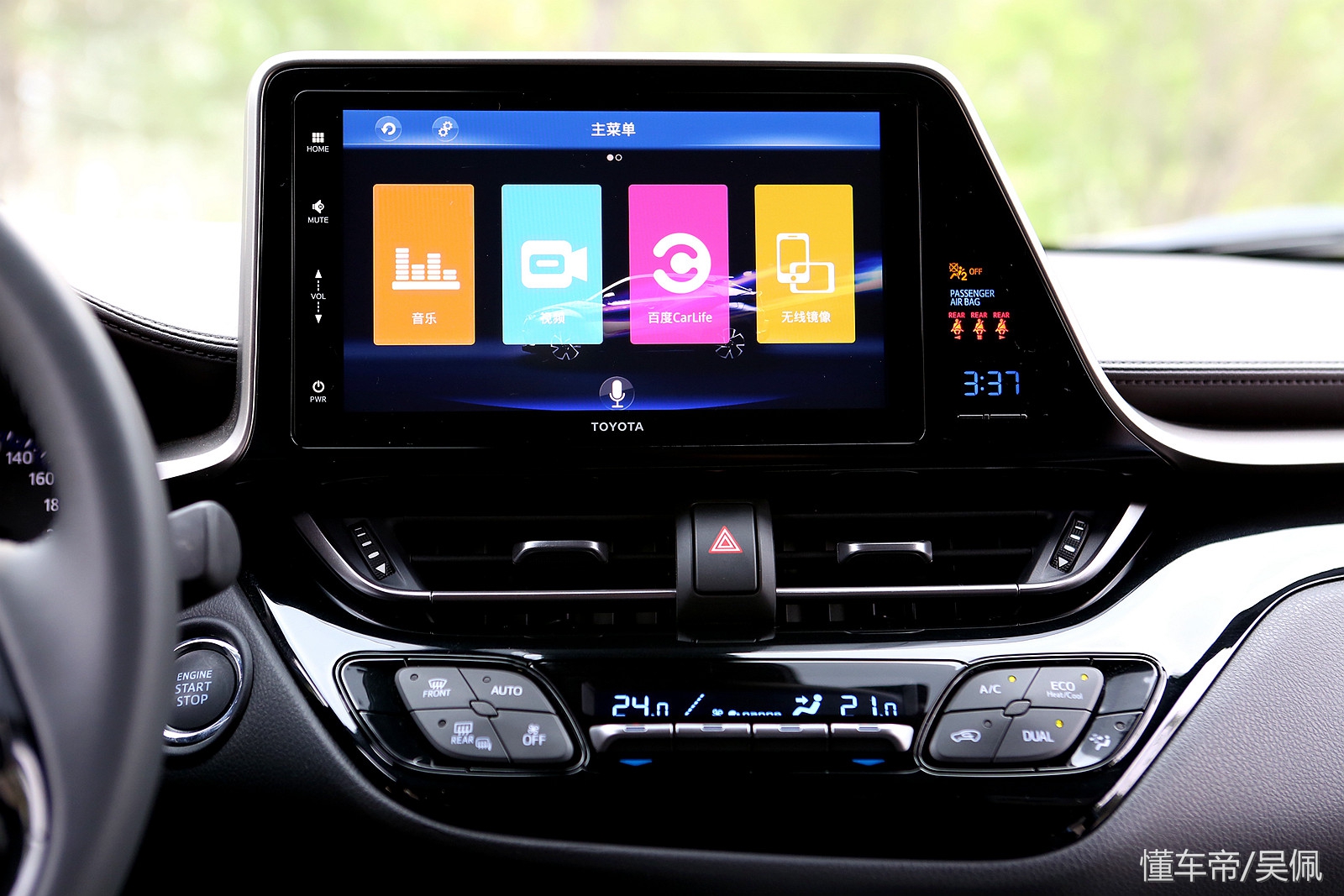 奕泽izoa预售霸屏 (新款奕泽izoa焕新升级)