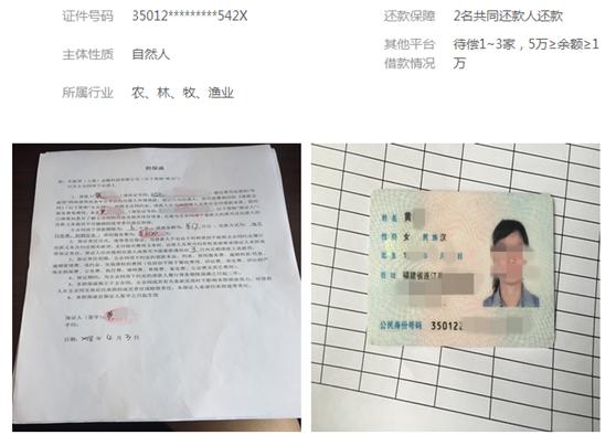 车能贷安全吗,车能贷怎么样