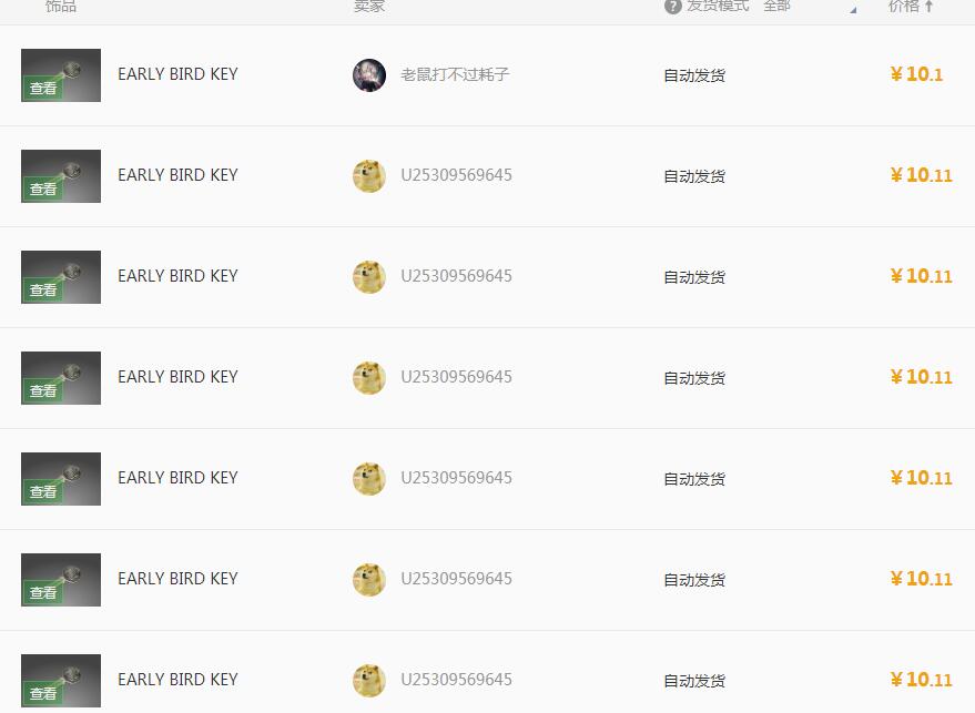 绝地求生要出的新饰品,绝地求生饰品为什么不能出售