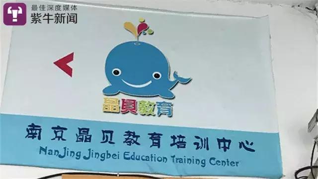 紫牛新闻-数十棋童参赛无望，年花万元培训考的段位证是真是假？