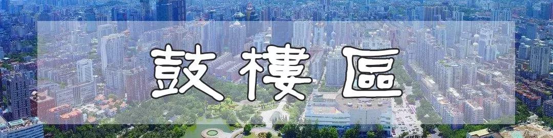 租房五年吐血整理好物推荐,福州租房注意事项最新