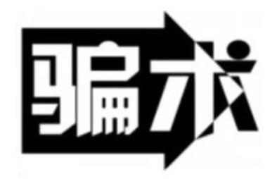 西班牙厂商专坑中国人,国外媒体:只能怪中国人自己“人傻钱多”