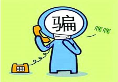 公安部刑侦局诈骗案例,公安局公布的78个诈骗项目