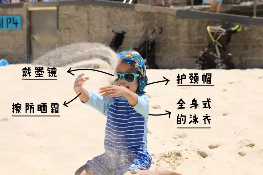 哪种儿童防晒可以防止宝宝晒黑,孩子不想被晒黑怎么办没有防晒霜