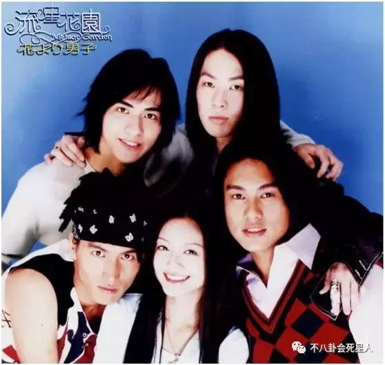 新流星花园f4女主,新流星花园f4花泽类