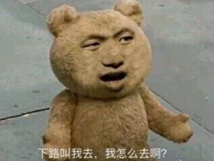 厂长直播与黑粉对线,厂长直播心态爆炸