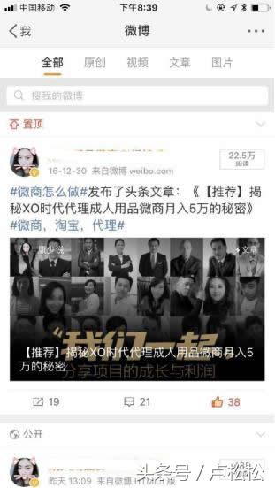 微博营销推广的方法,如何利用微博营销推广