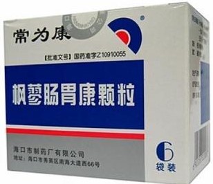 调理腹泻的中成药有哪些,治急性腹泻用什么中成药