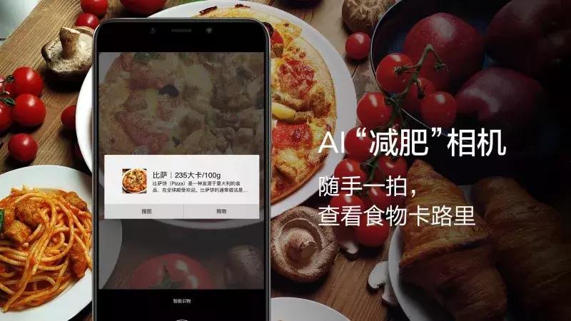 千元机拍照好的手机小米6x,最好的百元机小米6x