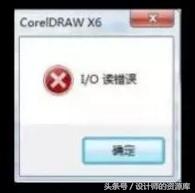 cdr文字排版技巧教程,cdr文案排版的技巧和方法