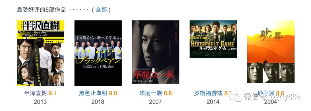 日本人第一次看抗日片,看日本人打仗的电影