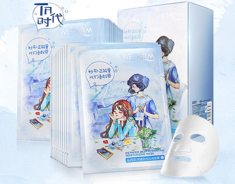 瑞斯美提亮美白面膜评测,美白面膜老爸评测面膜排行榜