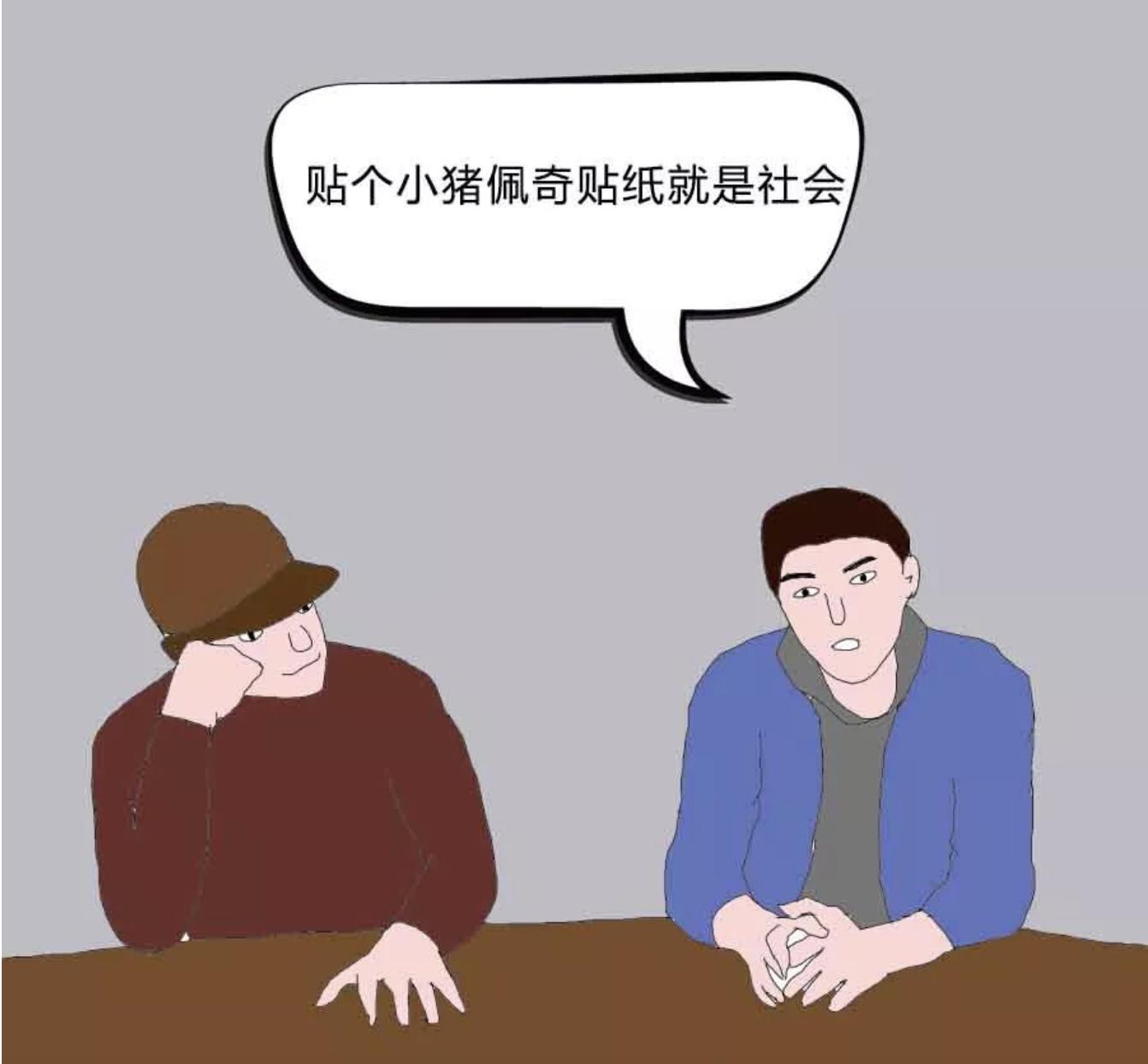 连90后都觉得out了,这只小猪竟为何突然大火?