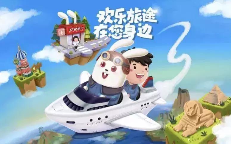 大牌旅行社,前十大旅行社