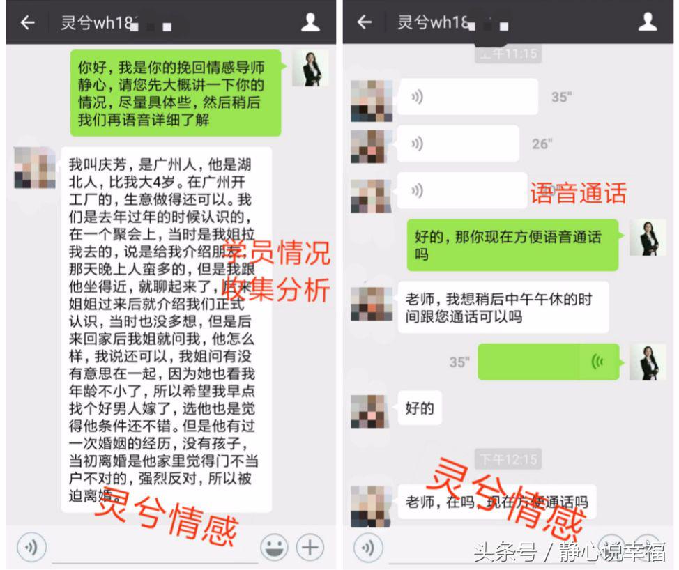 感情失而复得的技巧,如何经营失而复得的感情