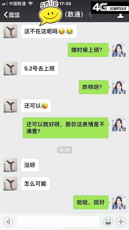 数通培训班一般要多少钱,数通网络工程师培训