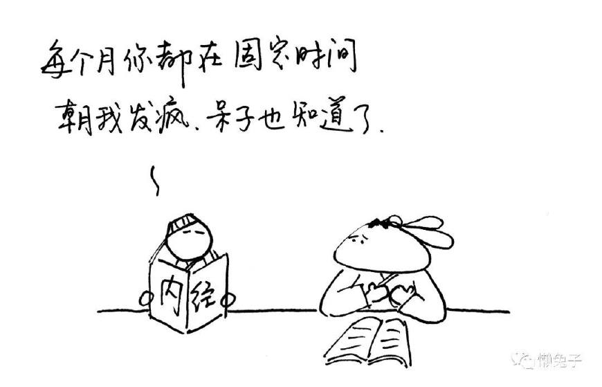 大姨妈期间乳房刺痛怎么办,大姨妈前乳房胀痛吃什么药