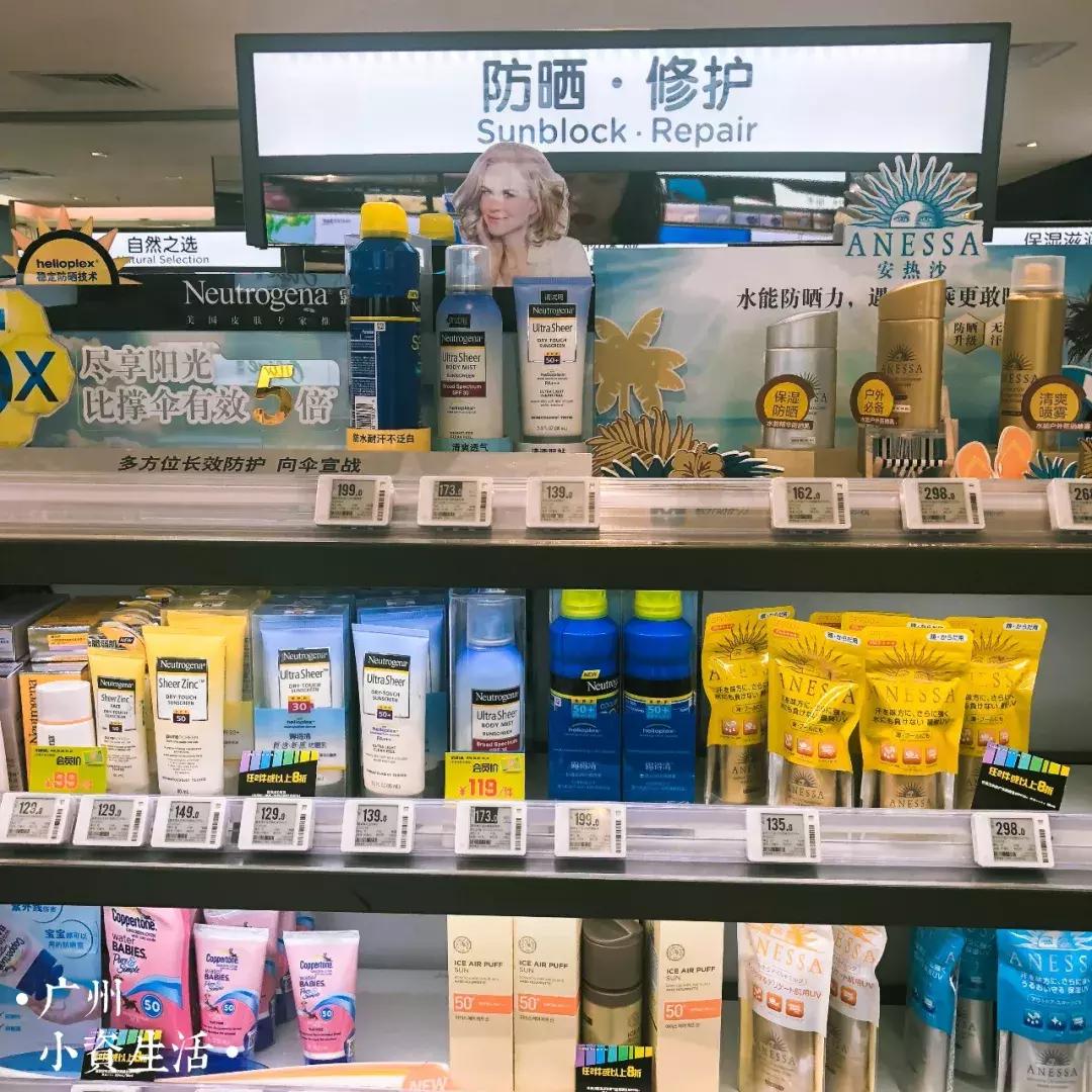 广州化妆品网红店,广州有一个全是黑色两层的网红店