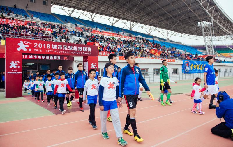 城市足球联赛开始了么,城市足球联赛最新消息