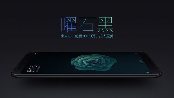 小米6和小米6x哪个是神机,小米6x对比小米6哪个更值得入手